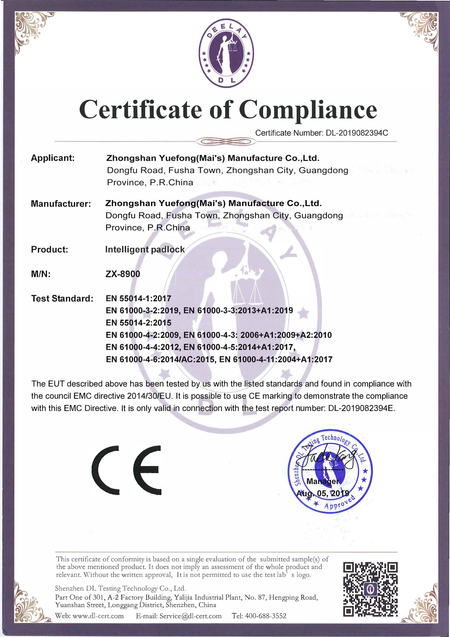 DL-2019082394C+智新智能+智能挂锁+ZX-8900+EN+55014+证书(1).jpg