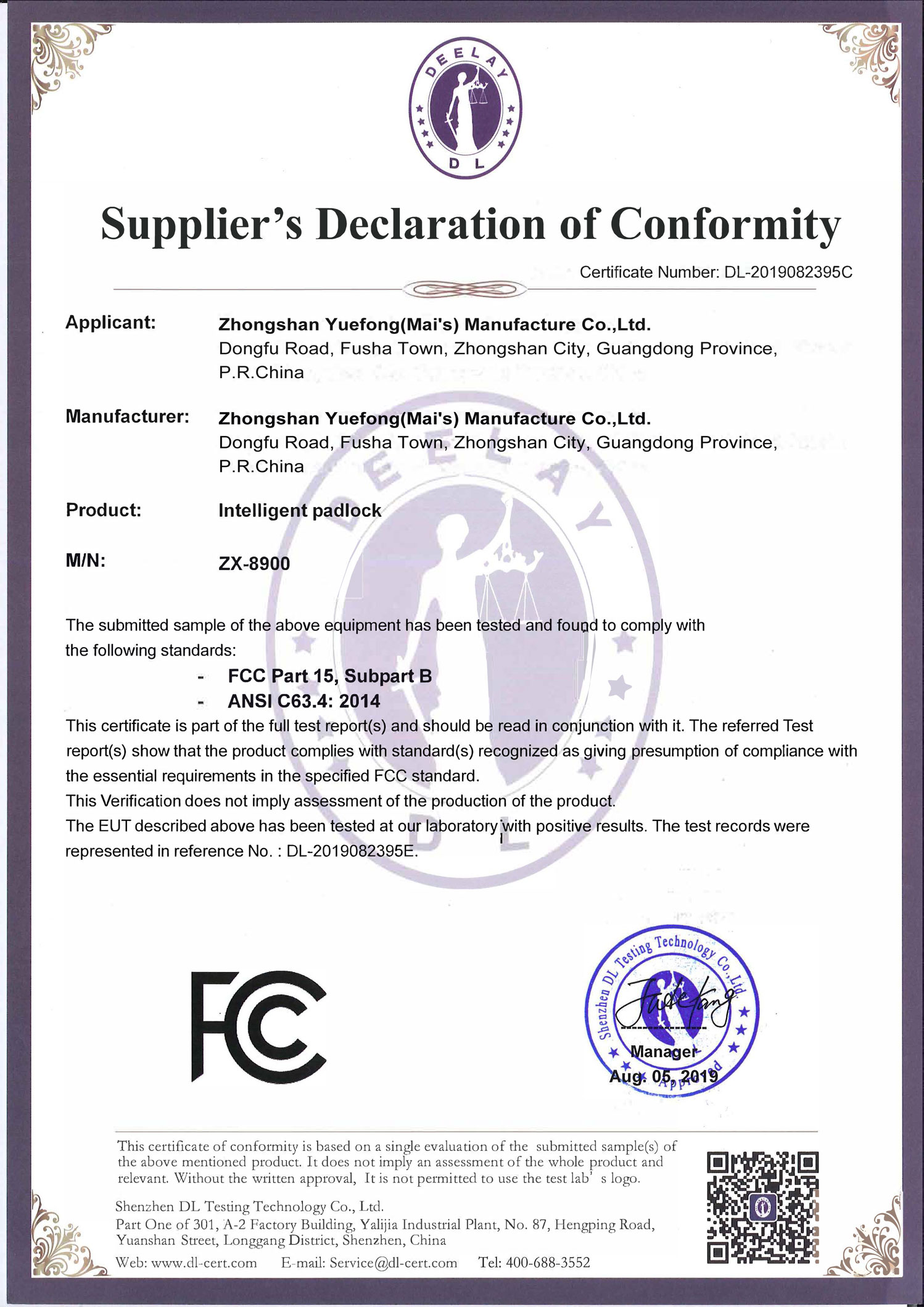 DL-2019082395C+智新智能+智能挂锁+ZX-8900+FCC+PART15+证书(1).jpg