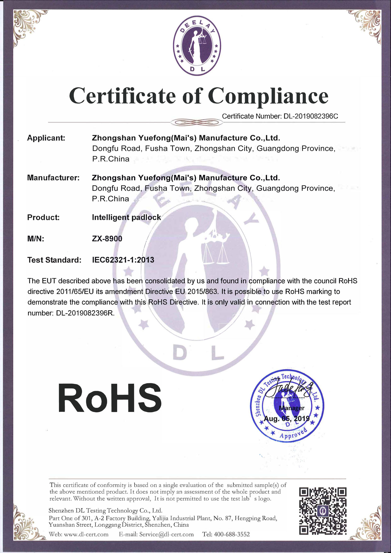 DL-2019082396C+智新智能+智能挂锁+ZX-8900+ROHS+2.jpg