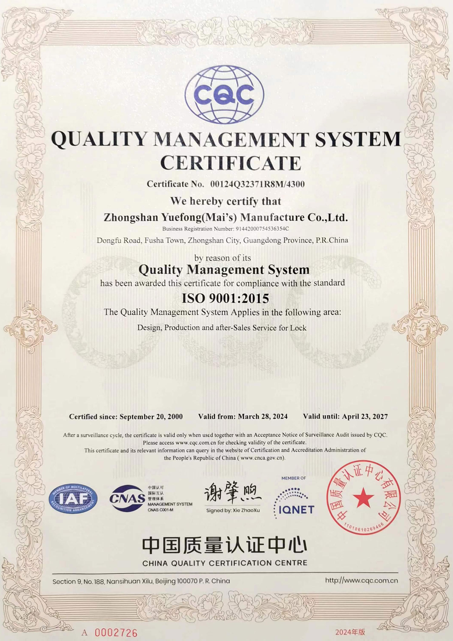 ISO9001-2015-certificate.jpg